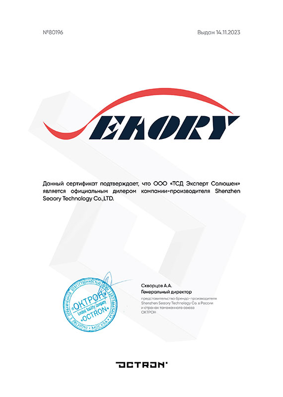 Официальный дилер Seaory Официальный дилер Seaory