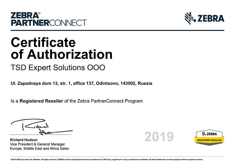 Официальный реселлер Zebra Официальный реселлер Zebra