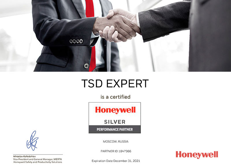 Официальный партнер Honeywell Официальный партнер Honeywell